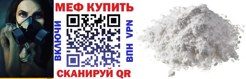 Цена Михайловка ГАШИШ АМФ A-PVP Меф мяу мяу КОКАИН