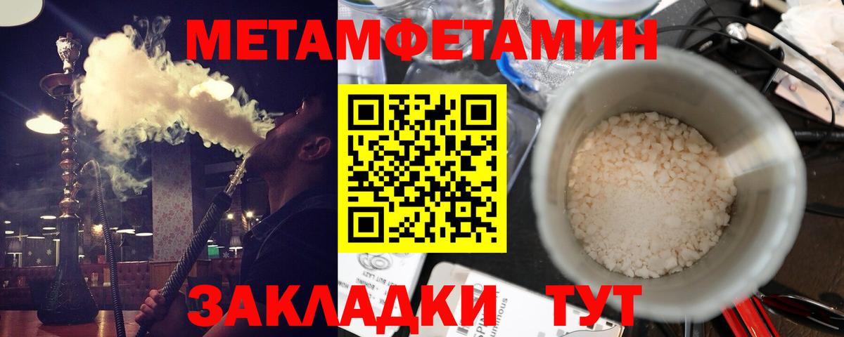 blacksprut tor  Amphetamine  Вход с VPN  АМФЕТАМИН 97%  Михайловка 
