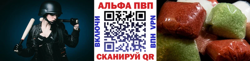 Alfa_PVP Crystall  Михайловка 