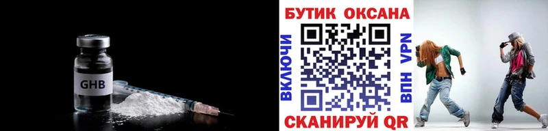 kraken tor  где купить наркотик  Михайловка  БУТИРАТ BDO 33% 
