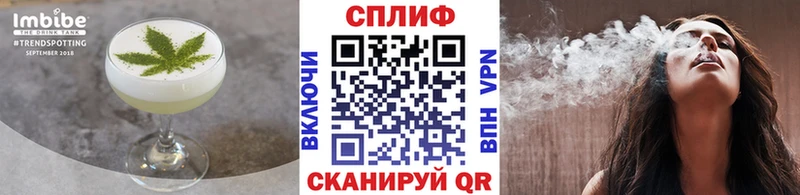 Cannafood конопля  купить закладку  Михайловка 