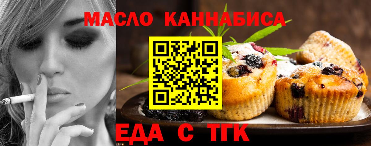МЕФ Михайловка