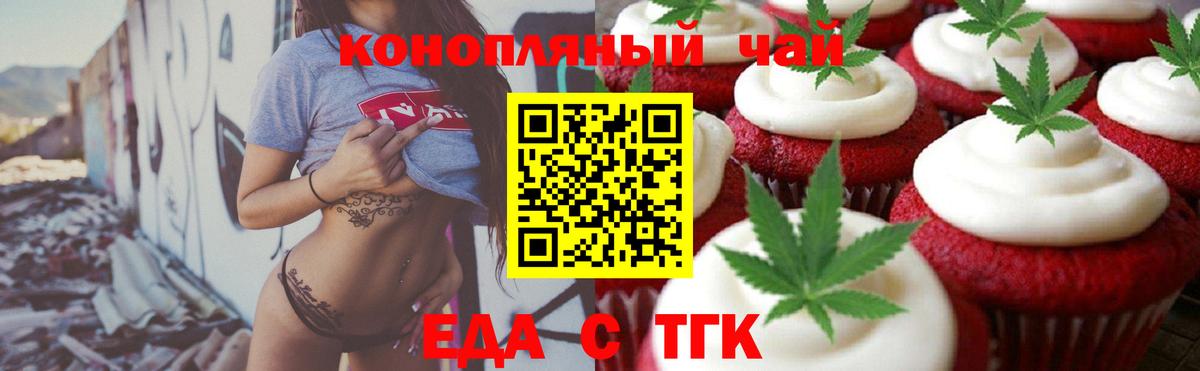 Михайловка  Canna-Cookies марихуана  Вход с VPN 