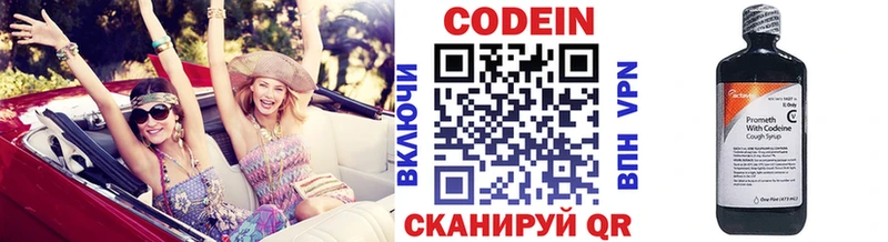 Кодеин Purple Drank  где можно купить наркотик  Михайловка 