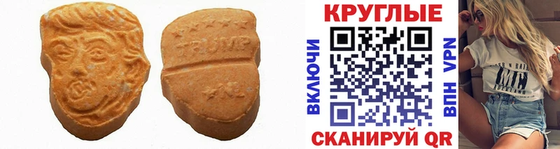 Ecstasy Cube Михайловка