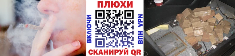 ГАШИШ hashish где купить наркоту Михайловка