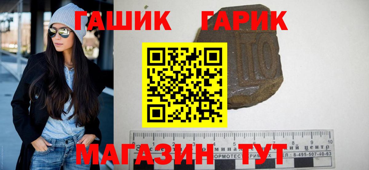 ГАШ AMNESIA HAZE  Вход с VPN  Гашиш гашик  Михайловка 