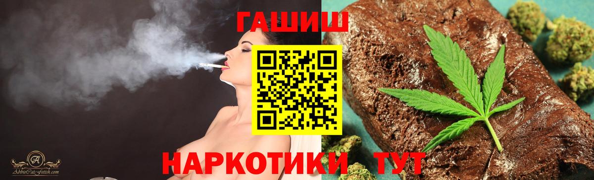 ГАШ Premium Михайловка