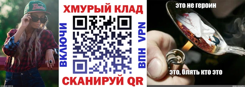купить  цена  Михайловка  Героин VHQ 