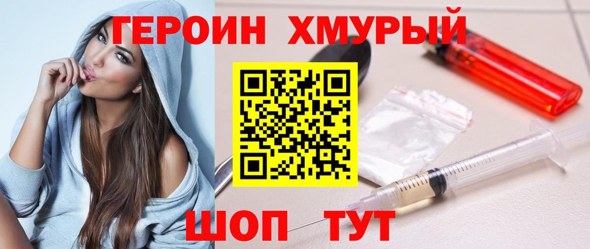 ГАШИШ  Михайловка  COCAIN  Метамфетамин  МАРИХУАНА  Мефедрон кристаллы  Вход с VPN 