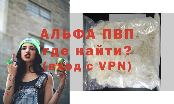 первитин Киренск