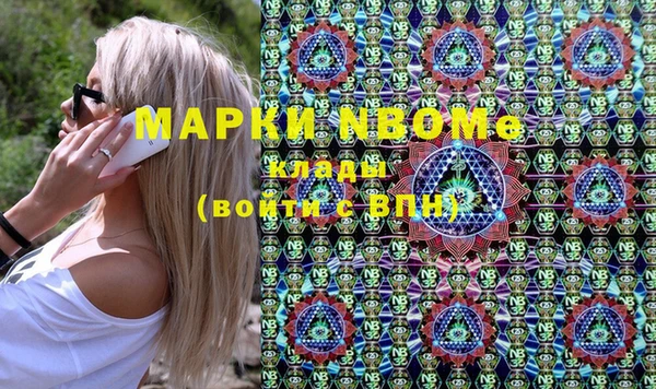первитин Киренск