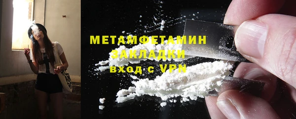 MDMA Premium VHQ Кинешма