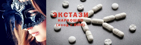 MDMA Premium VHQ Кинешма