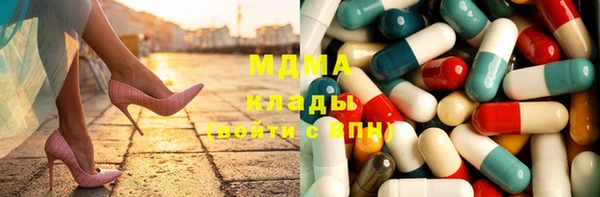 МДМА Козловка