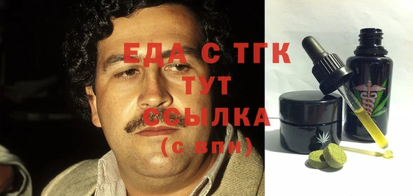 таблы Киреевск