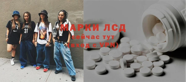 первитин Киренск