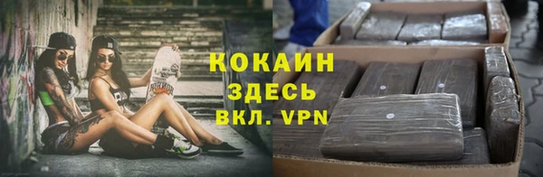 героин Кодинск
