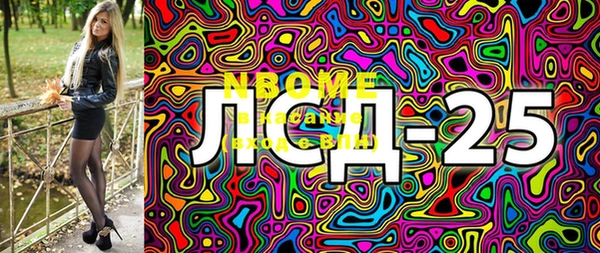 MDMA Premium VHQ Кинешма