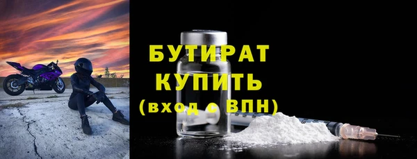 MDMA Premium VHQ Кинешма