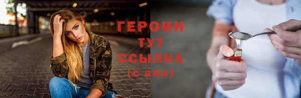первитин Киренск