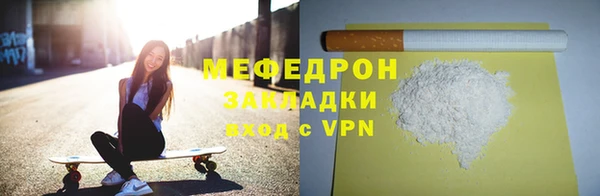 MDMA Premium VHQ Кинешма