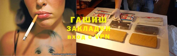 таблы Кизел