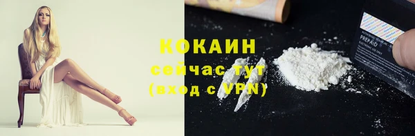 MDMA Premium VHQ Кинешма