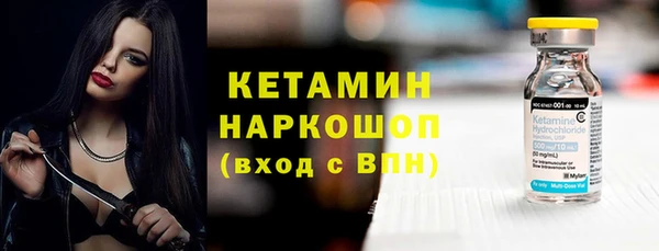 первитин Киренск