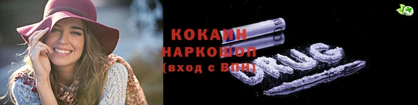 таблы Киреевск