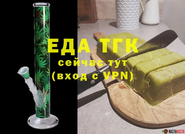 таблы Киреевск