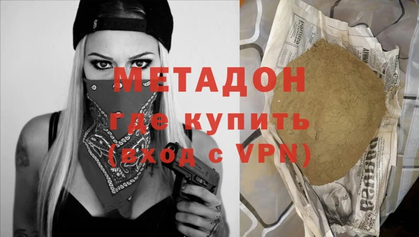 героин Кодинск