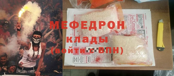 первитин Киренск