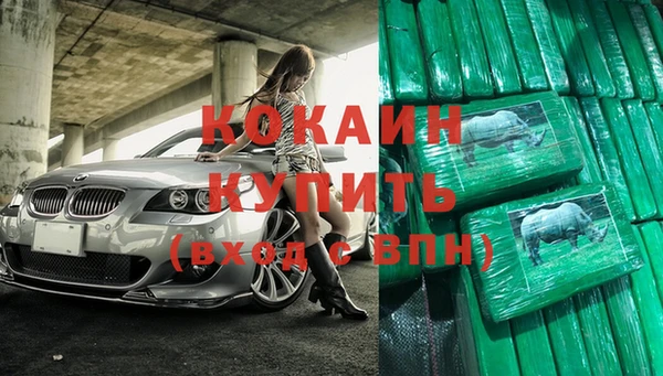 героин Кодинск