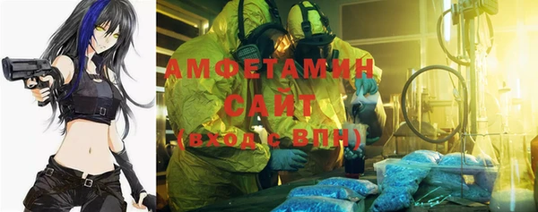 меф Кедровый