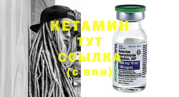 MDMA Premium VHQ Кинешма
