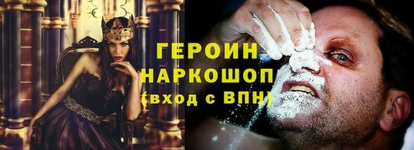 первитин Киренск