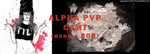 MDMA Premium VHQ Кинешма