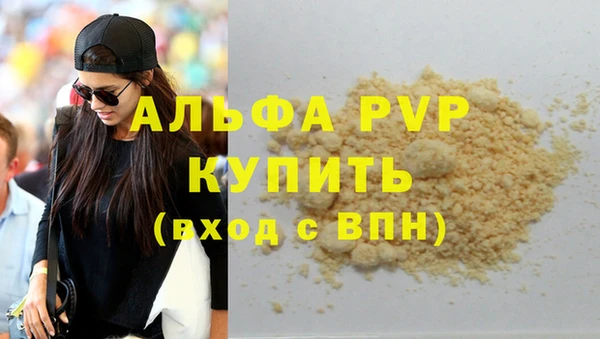 МДМА Козловка