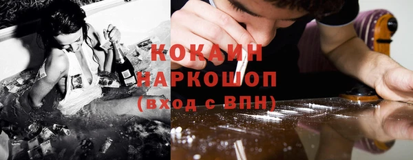 МДМА Козловка