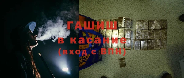 первитин Киренск