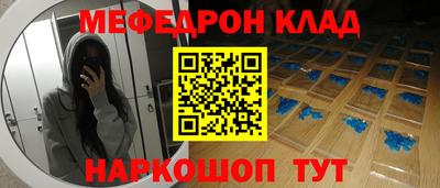 бутик Канаш