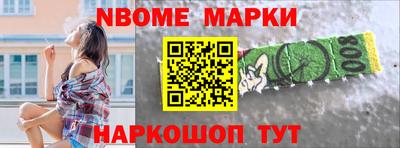 бутик Канаш