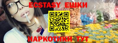 PSILOCYBIN Камышлов