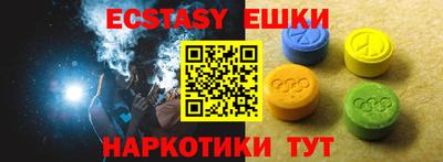 бутик Канаш
