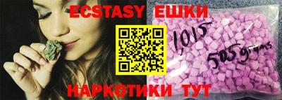 бутик Канаш