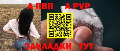 бутик Канаш