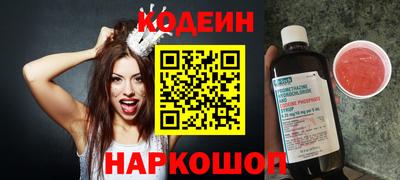 ПСИЛОЦИБИНОВЫЕ ГРИБЫ Кандалакша