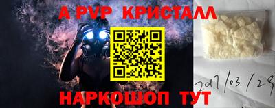 бутик Канаш