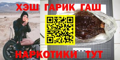 ПСИЛОЦИБИНОВЫЕ ГРИБЫ Кандалакша